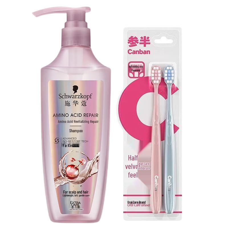 

Canban Soft Bristle Toothbrush (2-Pack) & Amino Acid Repair Shampoo Set