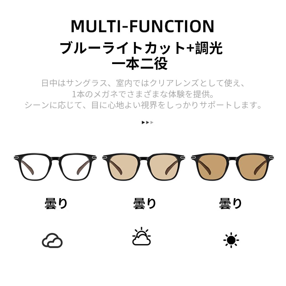 Blue Light Blocking Glasses for Photochromic Color Fashion Photochromic UV Clear Change to B1339 [FEISEDY] Men, Stylish, Lenses, Changing, Glasses,