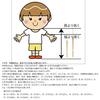 Kendo Bogu Com Shinai Fudoshin 3.0-3.9 SSP Seal 10 Pieces Set