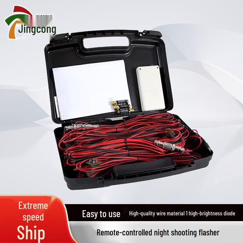 Remote Night Shooting Flasher