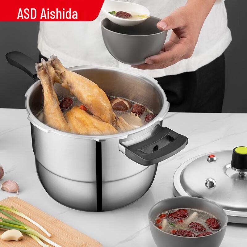 ASD T-Type 6.0L Stainless Steel Pressure Cooker
