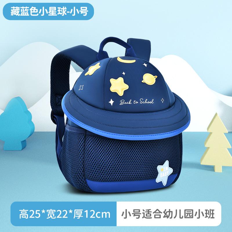 

New kindergarten schoolbags, male and female treasures, cute mushroom bags, children s schoolbags, girls backpacks, mini bags.