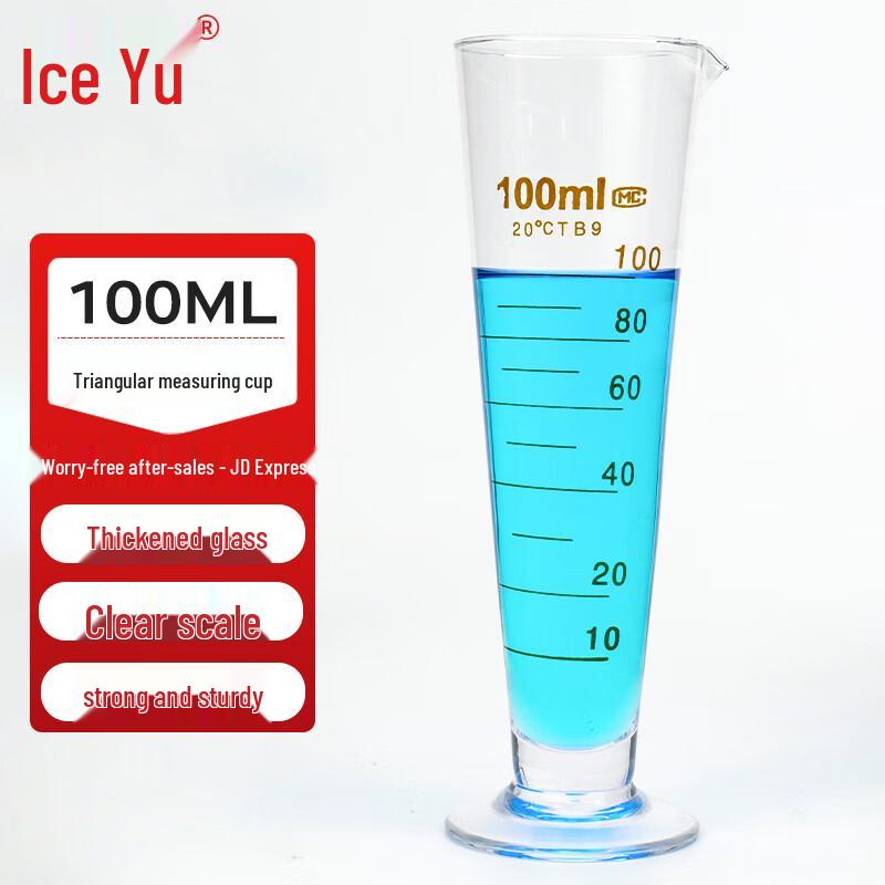 Bingyu Glass Conical Measuring Beaker