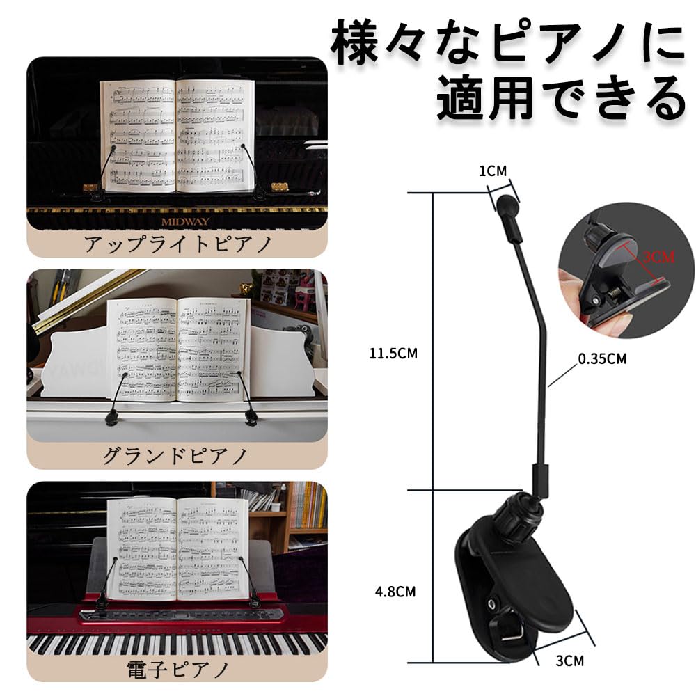 Piano music sheet set of page music sheet music sheet electric music music sheet holder clips, 2, non-trace use, open, one-handed turning, convenient,