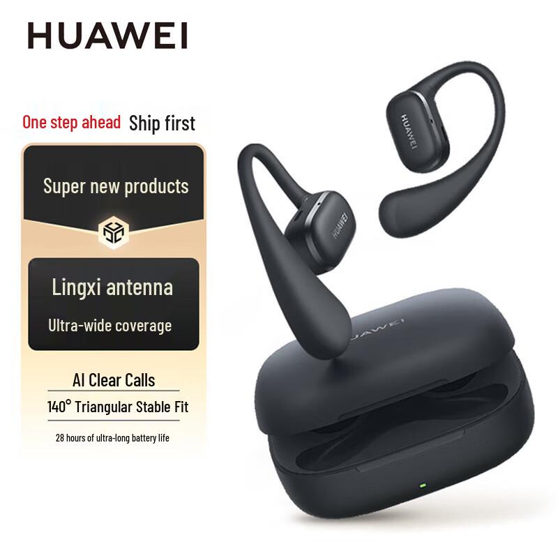

HUAWEI FreeArc Open-Ear Bluetooth Headset