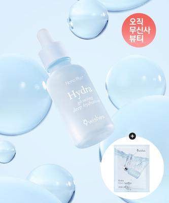 Nine Wishes [Hydrating Radiance] Hydra Ampule Nanoplus 30ml (+Hydra Mask Pack 1pc)