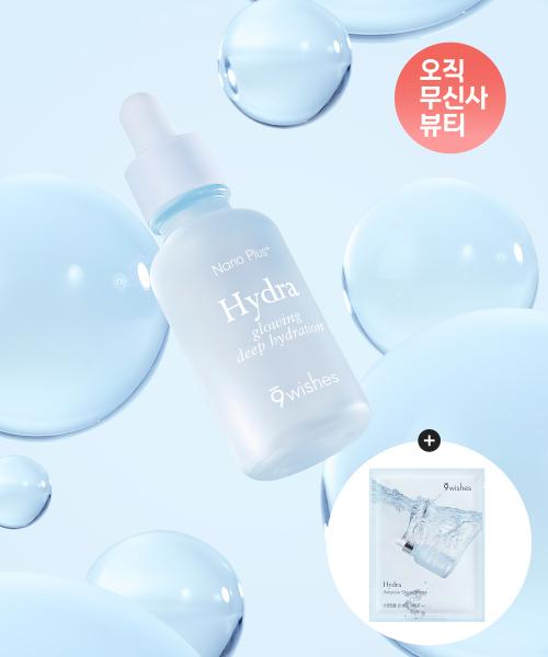 Nine Wishes [Hydrating Radiance] Hydra Ampule Nanoplus 30ml (+Hydra Mask Pack 1pc) NONE