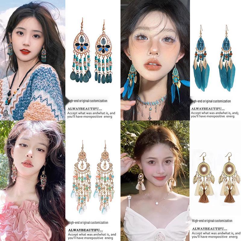 Bohemian Long Tassel Earrings for Women - 2025 High-End Ethnic Vacation Style Studs