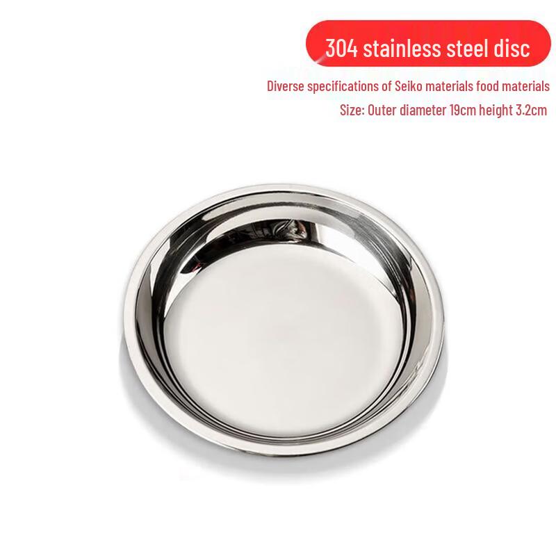 Xi Yao 304 Stainless Steel Multipurpose Round Plate