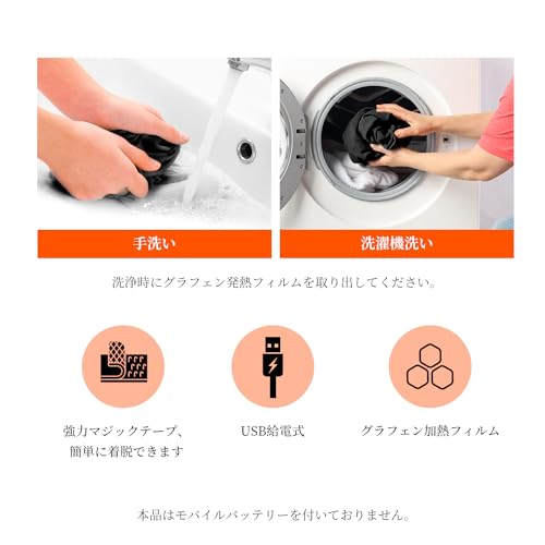 [GRAPHENE TIMES] Waist Warmer, USB-Powered Belly Warmer with Graphene Heater, Lightweight and Thin, Waist Corset, Belly Warmer for Menstrual Cramps an