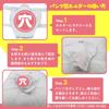 072LABO Fix your masturbator to your favorite pillow with "Omeko's hole" ~Masturbator holder~ (MIU0396)