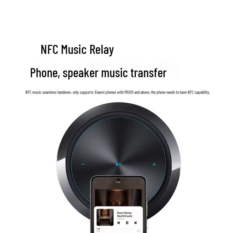 Xiaomi Sound 2023 High-Fidelity Smart Speaker (CN Version)