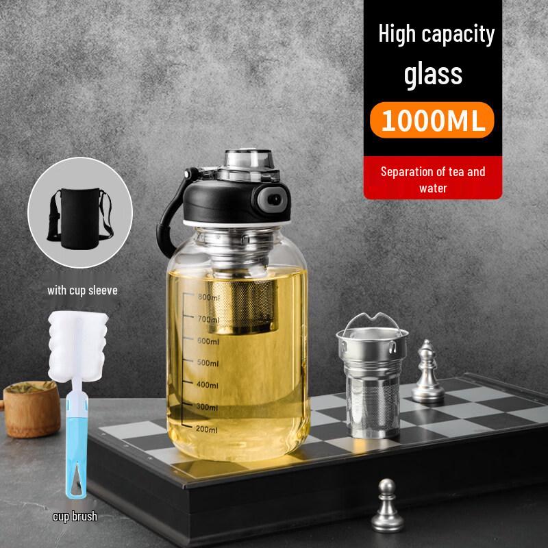 ZISIZ Large Capacity Glass Tea Infuser Bottle