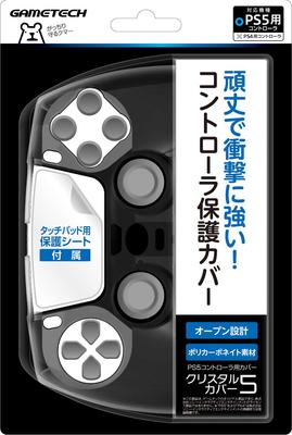 Schutzhülle für PS5 Controller Cover 5 PS5 "Crystal (Klares Schwarz)" -
