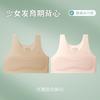 Girls' Development Period, Age-old Light and Thin Material Underwear-year-old Primary School Children and Girls First Stage Small Vest