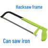Multifunctional Steel Hacksaw Frame for Metal Cutting - Household Hand Tool