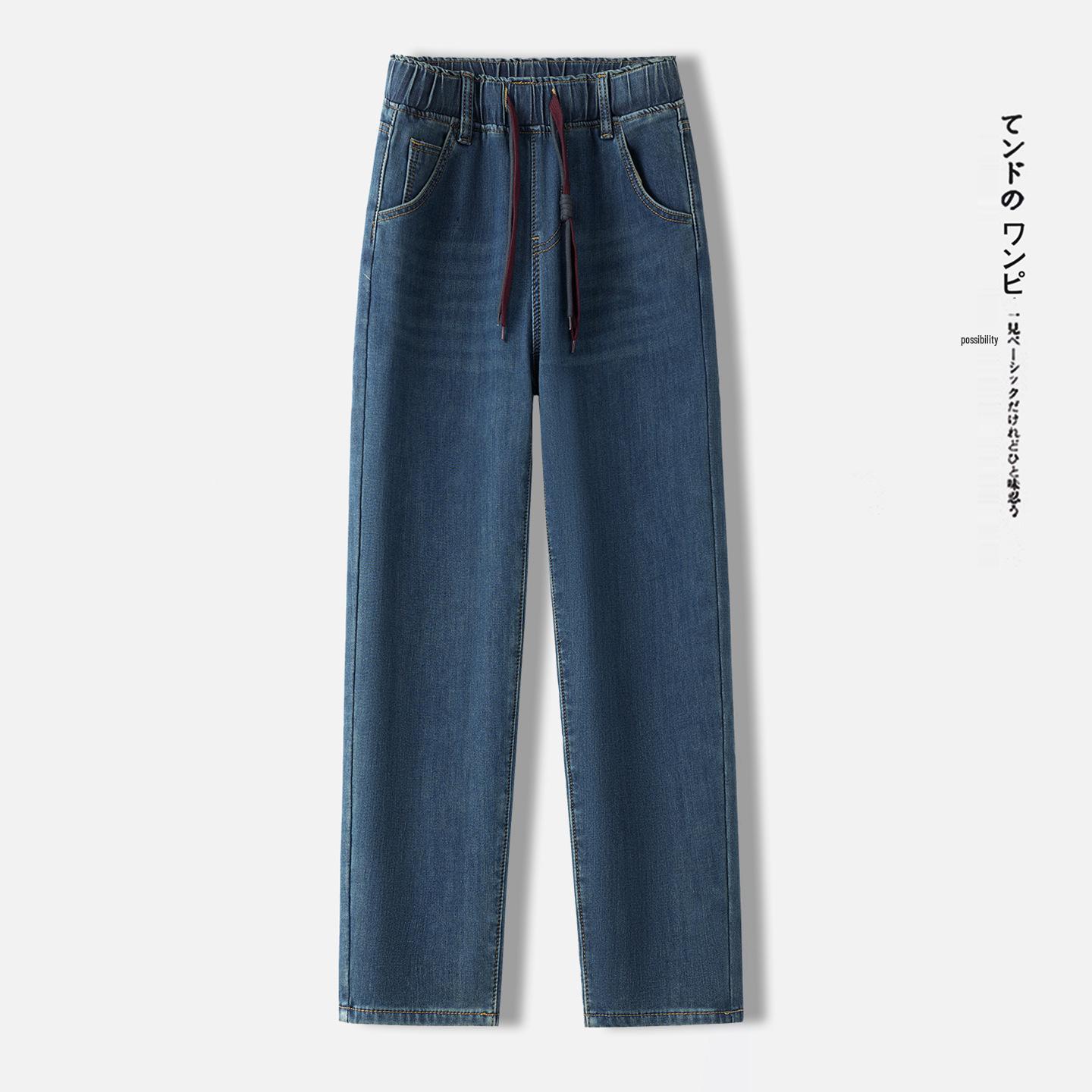 

Plus Size High Waist Stretchy Harem Jeans for Women - Velvet Thickened, Slimming, and Comfortable for Autumn/Winter Size 34 (160-170jin)