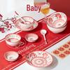 Gong He Jing Pin Twin Lotus Ceramic Tableware Set