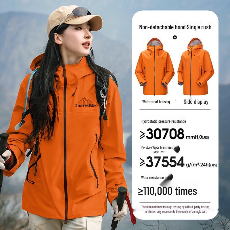 CAMEL Outdoor Hardshell Jacket XL