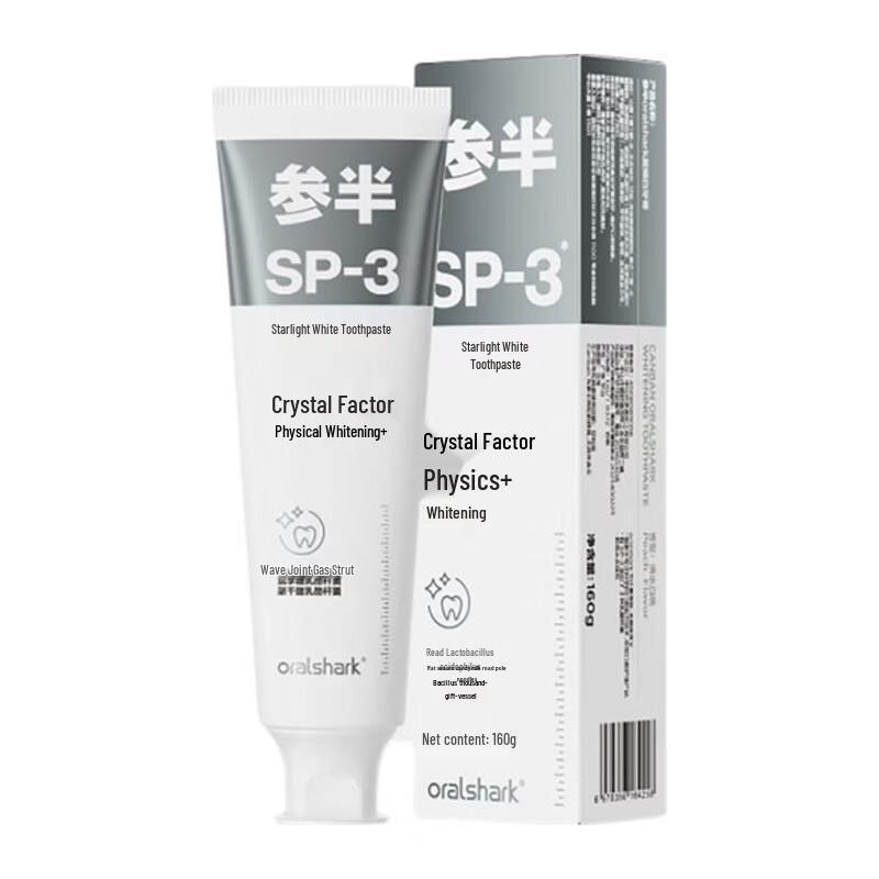 Oralshark Starry White Peach Toothpaste