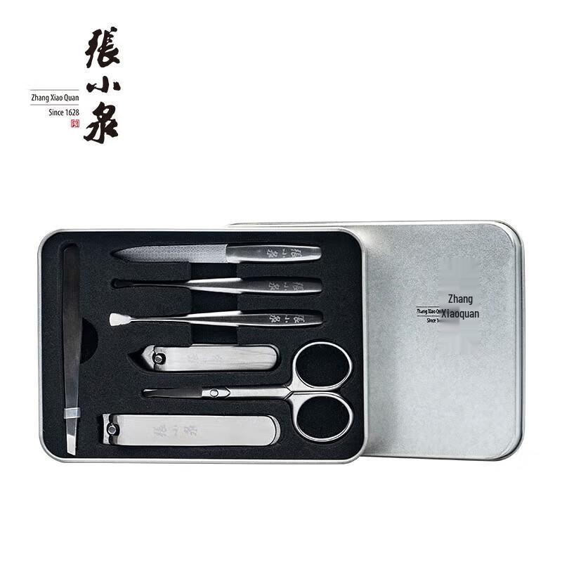 Набор для стрижки ногтей Zhang Xiaoquan H41257000