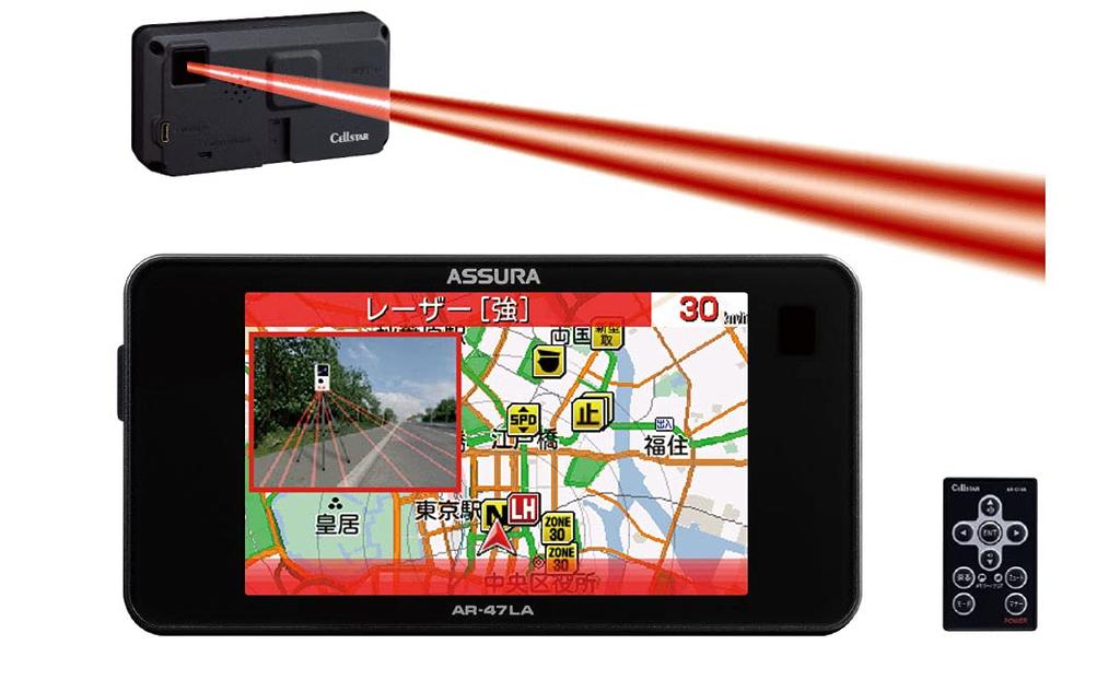 CELLSTAR AR-47LA Laser Light Compatible & GPS Radar Detector, Integrated 18 Band, Triple Sensor,