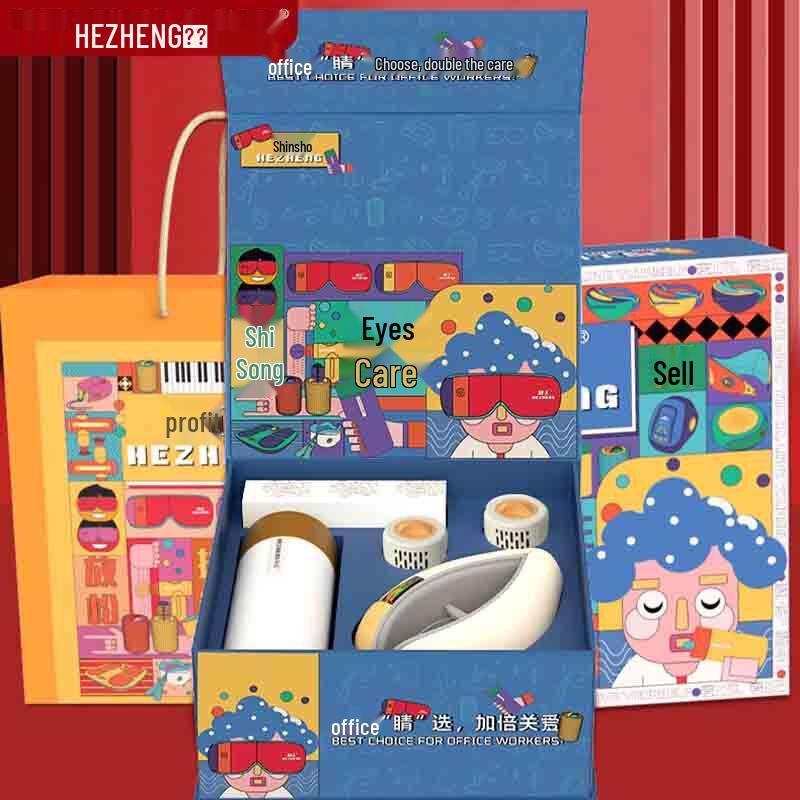 

Hezheng Eye Massager & Thermos Mug Gift Set