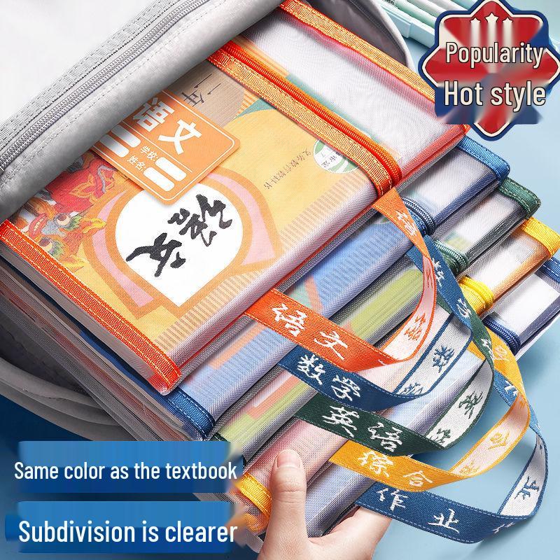 

A4 Transparent Mesh File Bag for Elementary Students - Large Capacity Exam Paper & Textbook Storage Chinese [1 piece]