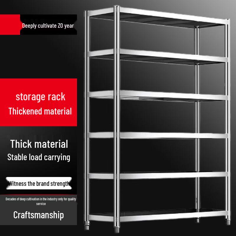 

Beifu Carbon Steel Storage Shelf