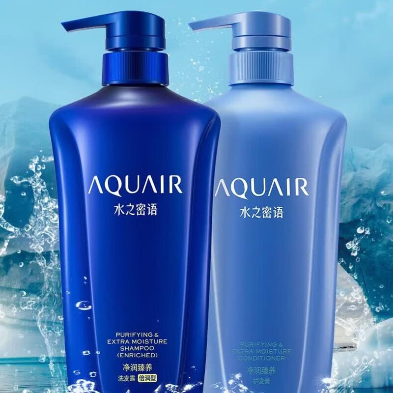 Aqua Label Pure & Repair Nährendes Shampoo & Spülung Set