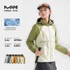 Outdoor UPF50+ Sun Protection Jacket with Detachable Sleeves - Breathable & Waterproof
