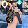 Jiangling Ford Territory S Key Case Buckle, Ling Rui 1.5T Transit Shell, Yuhu 7 Protective Cover