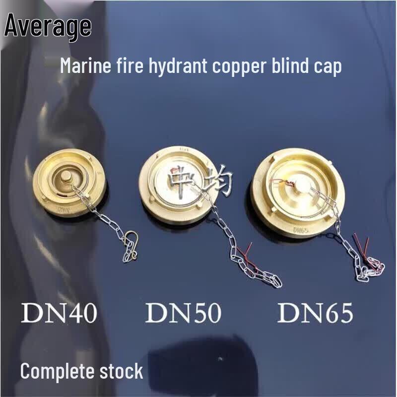 DN50 Marine Fire Hydrant Copper Blind Cap
