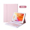 Slim Bluetooth Keyboard Case With Touchpad IPad 10.9 10.2 9.7 11 Pro Air Mini Magnetic Sleep/Wake Portable Cover In Pink