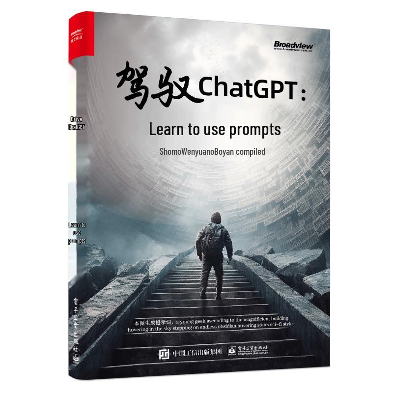 Mastering ChatGPT: Prompt Engineering Tutorial