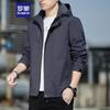 ROMON Men's Hooded Business Casual Jacket MK58