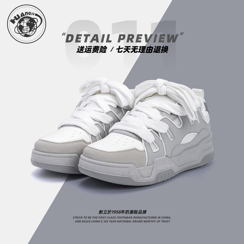 Global popular design board shoes men's ZHQ68001-1 spring versatile sports shoes lightweight breathable bread shoes