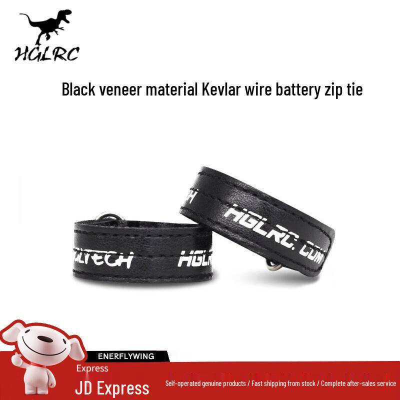 

FPV Drone & RC Accessories