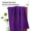 Churong Microfiber Car Wash & Cleaning Towels