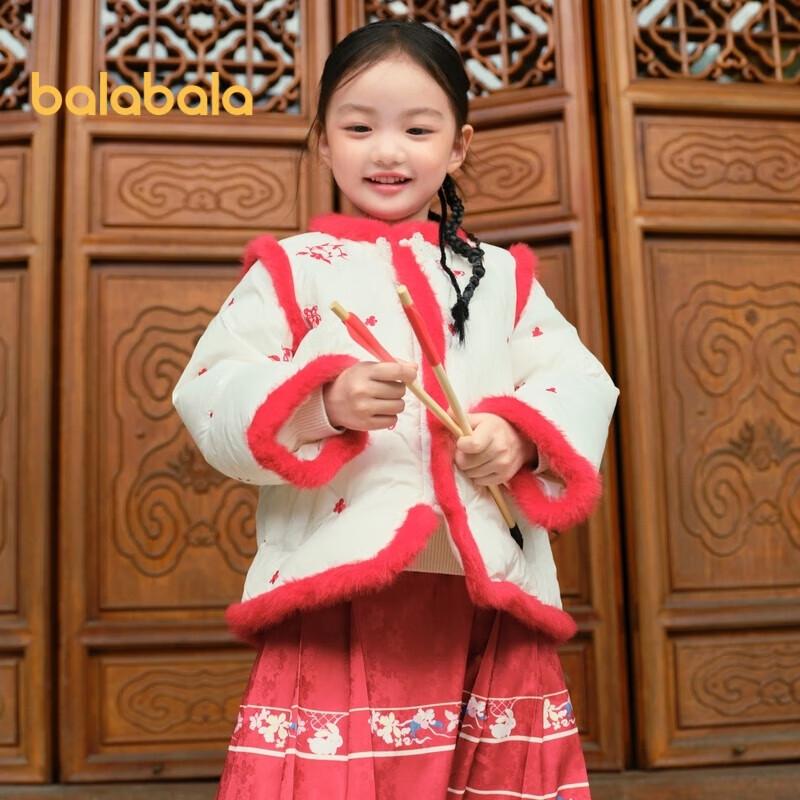 Balabala Girls' Chinese Style Embroidered Faux Two-Piece Down Jacket