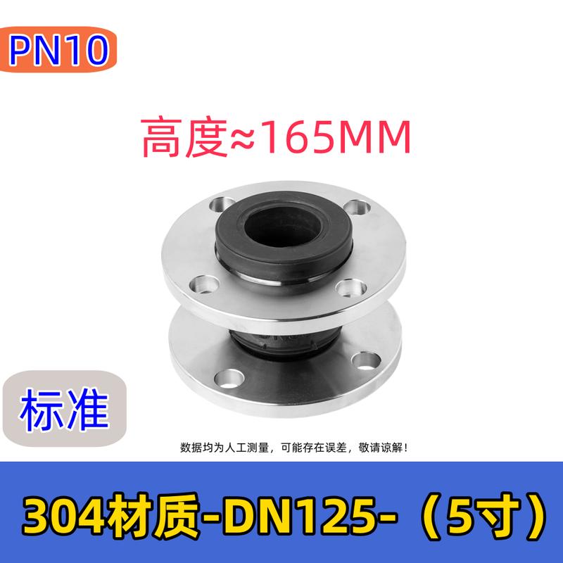 Langsai ZeBo 304 Stainless Steel Flanged Rubber Expansion Joint