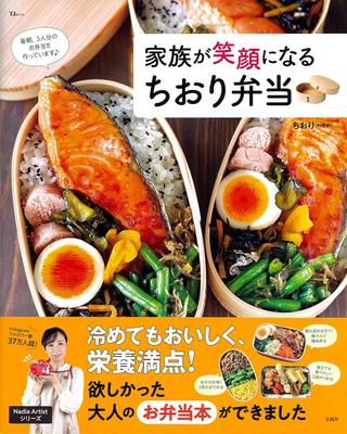 Χόμπι και τρόπος ζωής – Μαγειρική