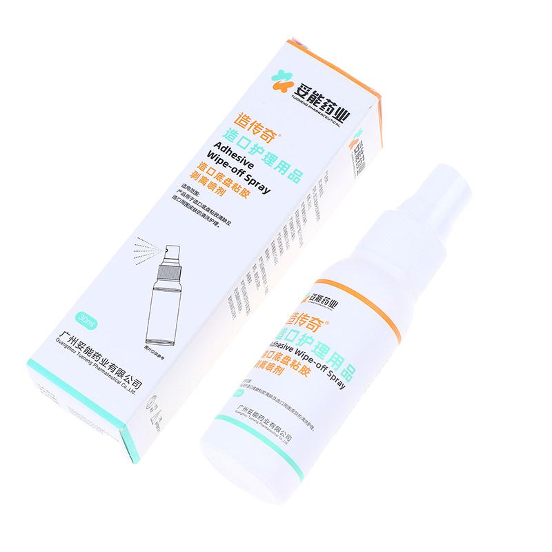 30ml Sprej na odstraňování kolostomického lepidla Lékařský odstraňovač lepidla Produkty péče o stomické sáčky