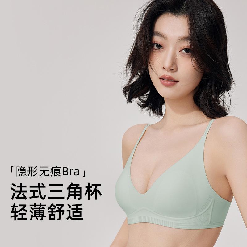 New French Seamless Triangle Cup Light Liquid Foundation Summer Thin Small Breasts Gather Beautiful Back Bra Cover