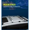NEW Universal SUV Luggage Rack Aluminum Alloy Travel Luggage Crossbar Roof Rack Load-bearing Crossbar Rack