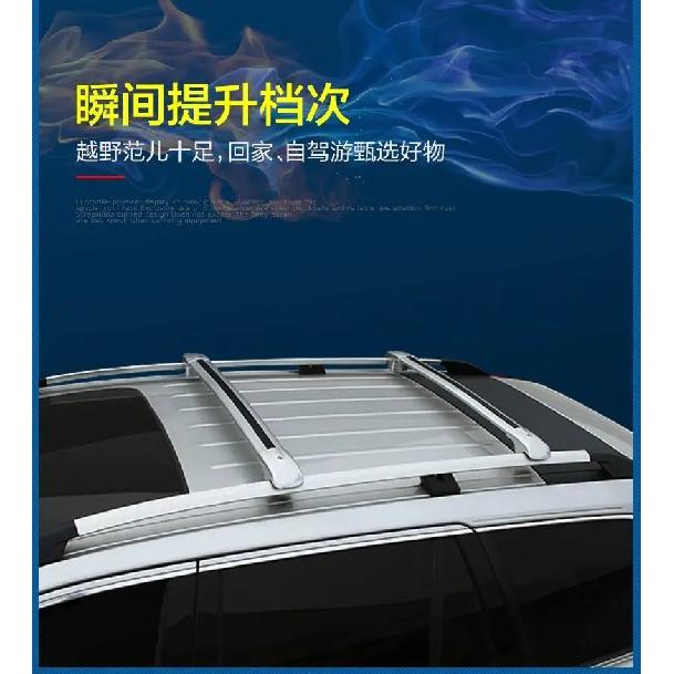 NEW Universal SUV Luggage Rack Aluminum Alloy Travel Luggage Crossbar Roof Rack Load-bearing Crossbar Rack