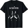 Muay Thai Thai Boxing Gift for Muay Thai Fighter T-Shirt Unisex T-Shirt