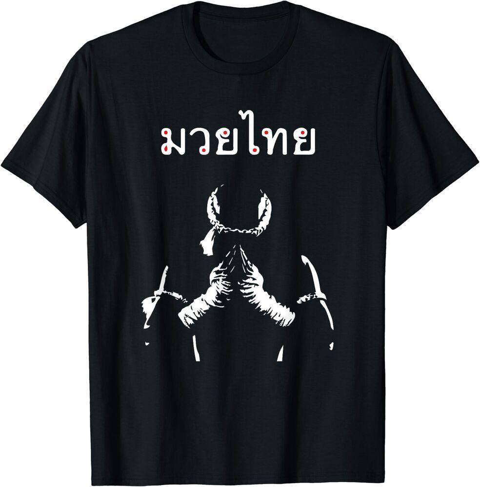 Muay Thai Thai Boxing Gift for Muay Thai Fighter T-Shirt Unisex T-Shirt XXXXL