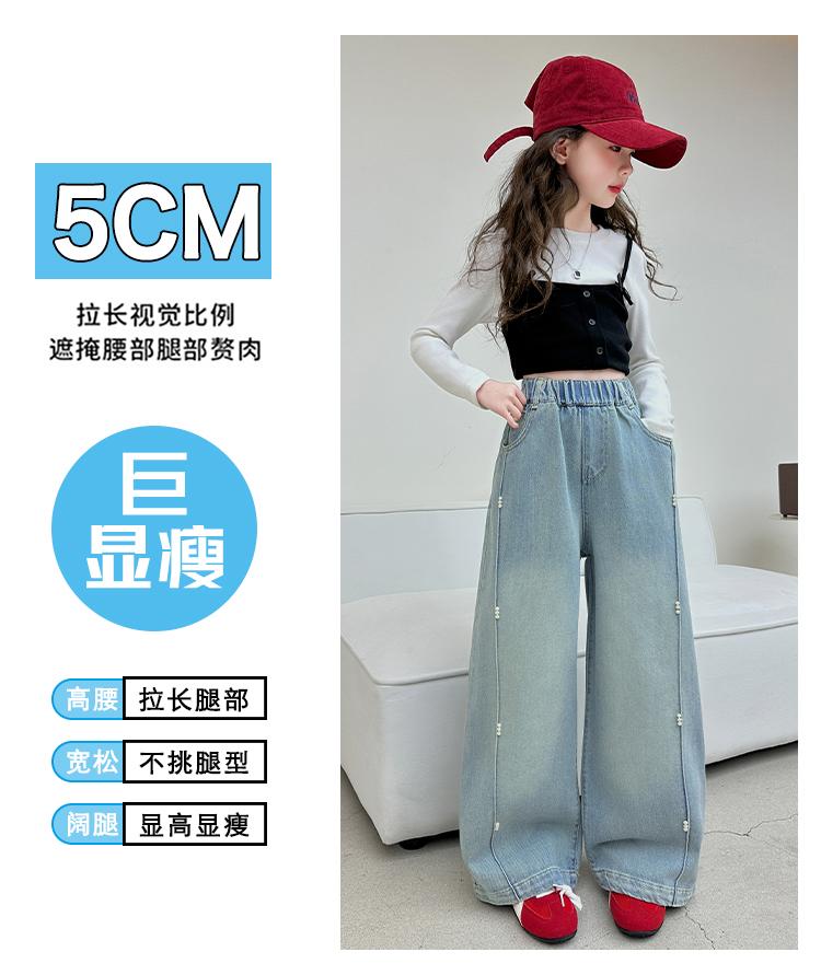 Girls' Spring and Autumn Jeans