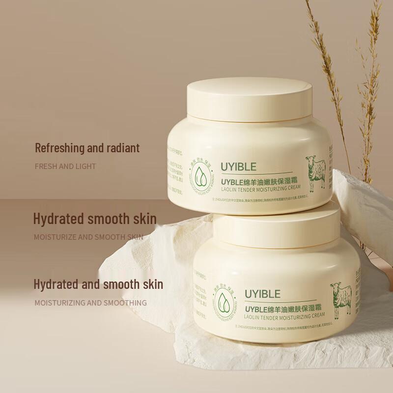 You Yi Bao Youth Lanolin Hydrating Face Cream